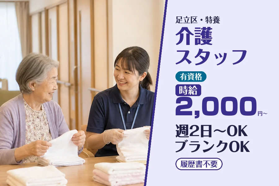 株式会社コネクトワークス