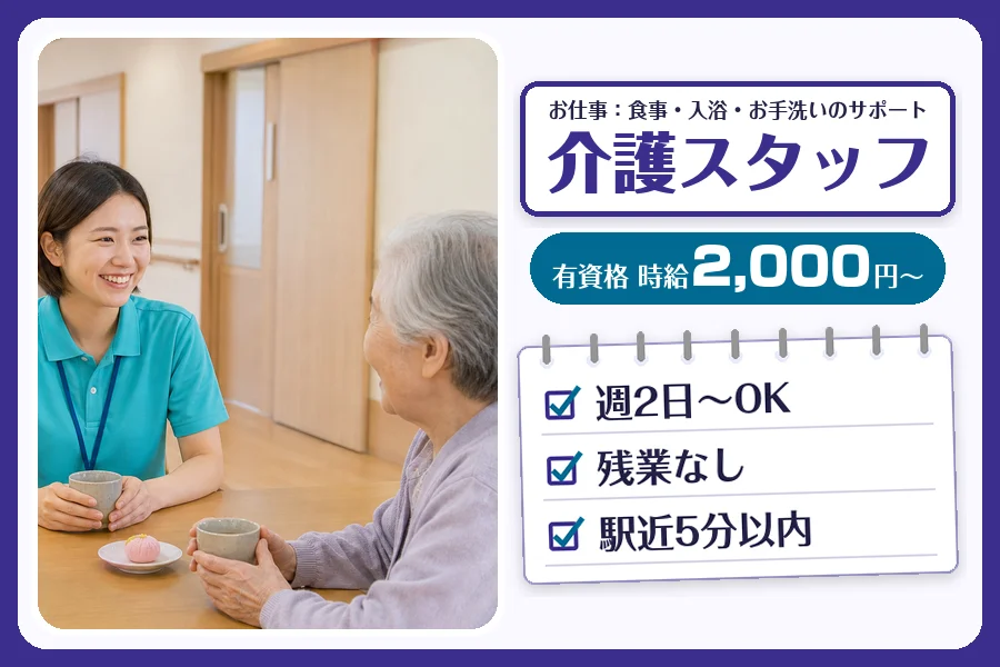 株式会社コネクトワークス