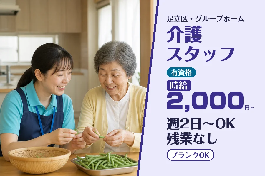 株式会社コネクトワークス