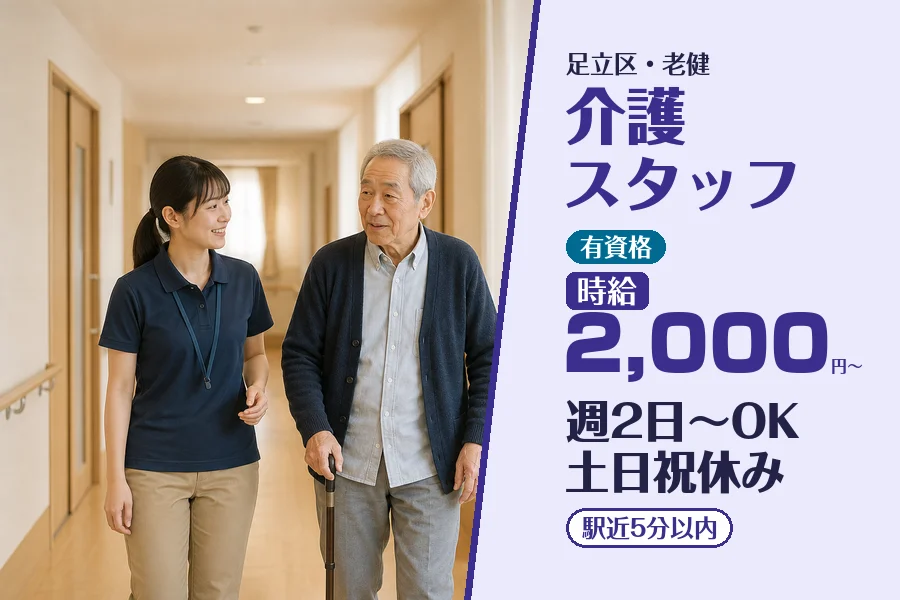 株式会社コネクトワークス