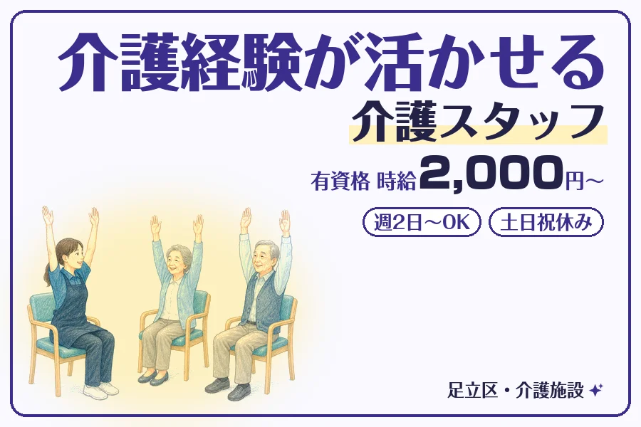 株式会社コネクトワークス