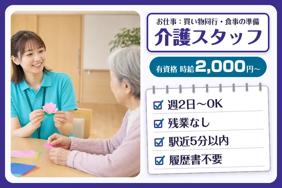 株式会社コネクトワークス