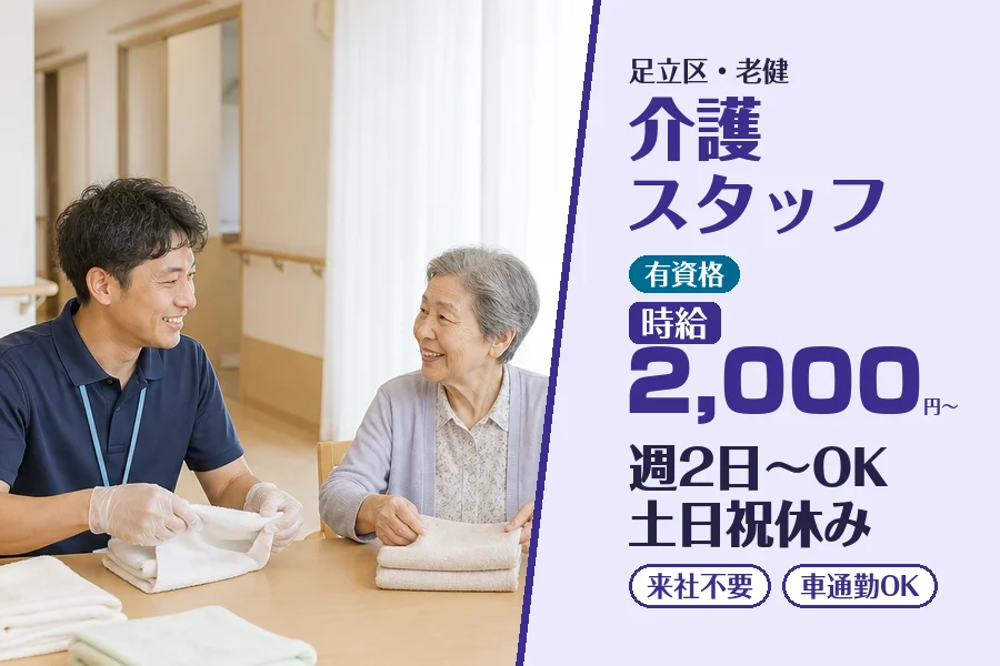 株式会社コネクトワークス