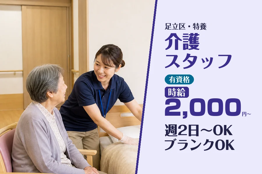 株式会社コネクトワークス