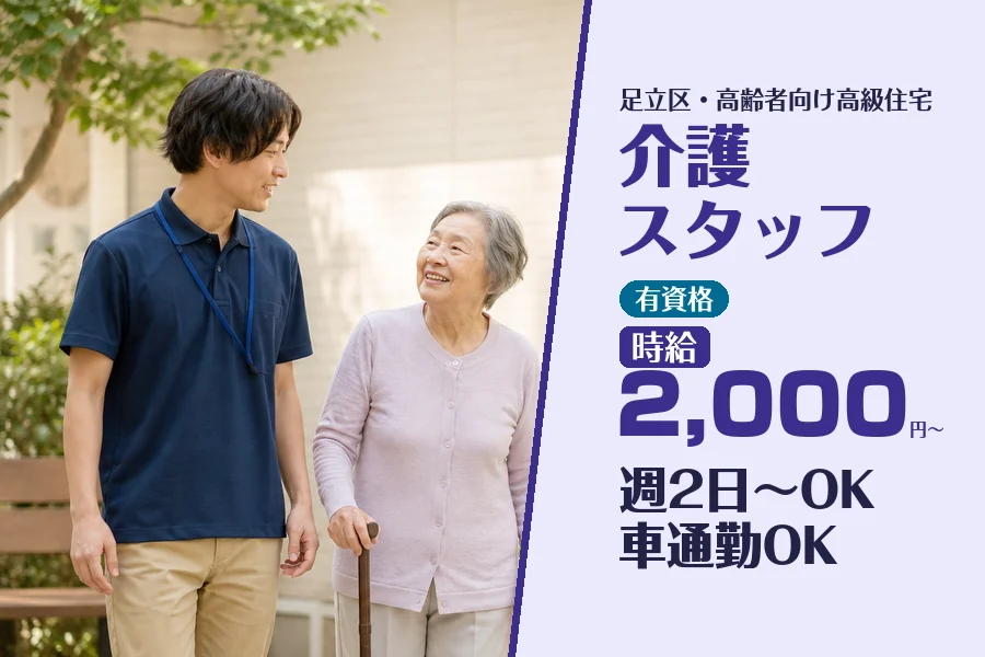 株式会社コネクトワークス