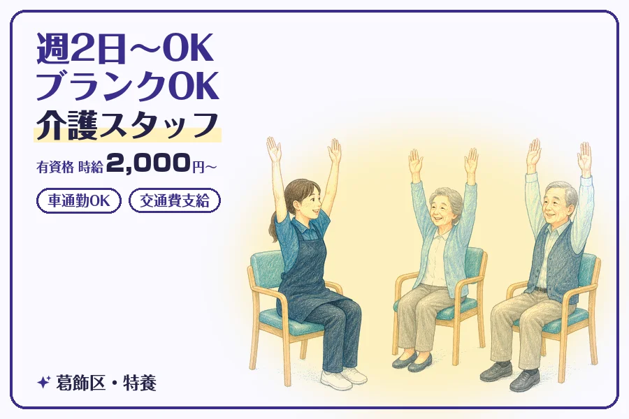 株式会社コネクトワークス