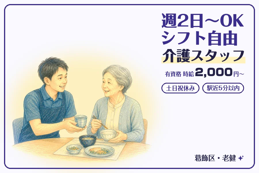 株式会社コネクトワークス