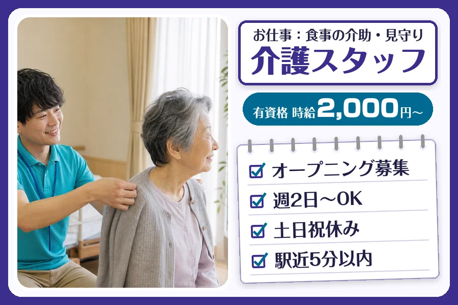 株式会社コネクトワークス