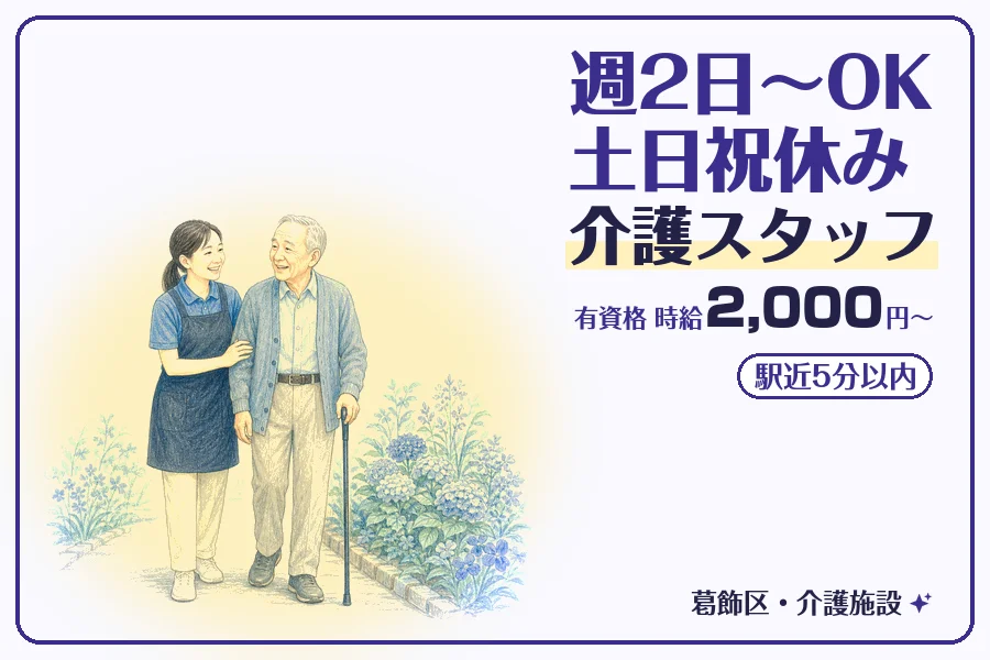 株式会社コネクトワークス