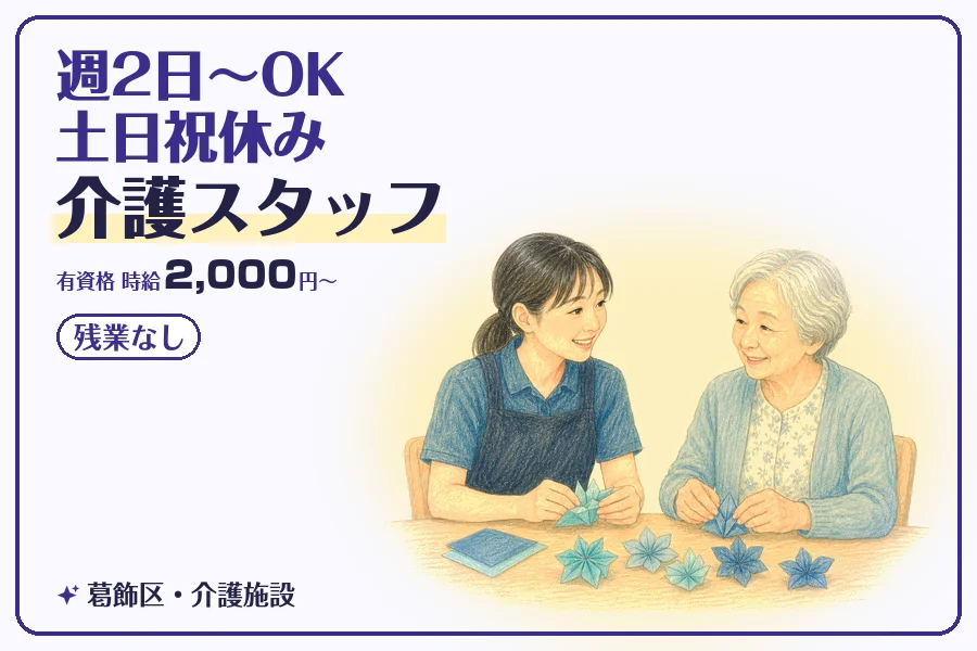 株式会社コネクトワークス