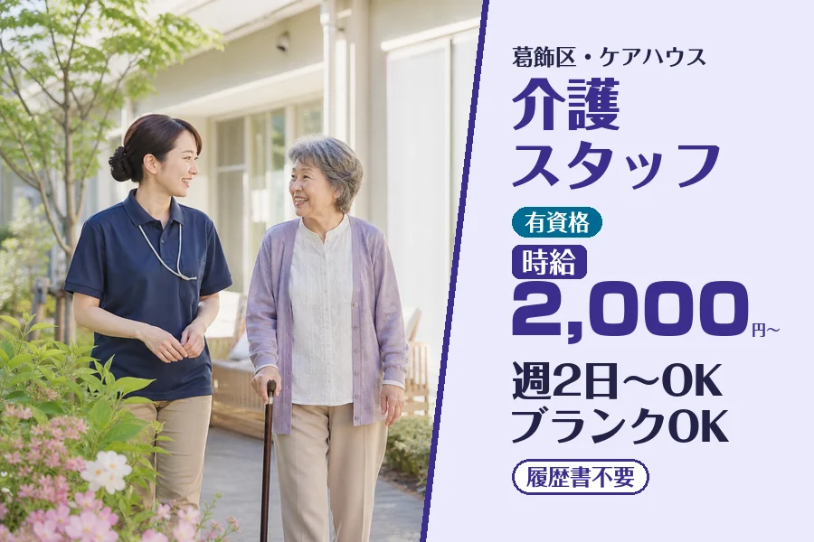 株式会社コネクトワークス