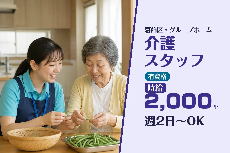 株式会社コネクトワークス