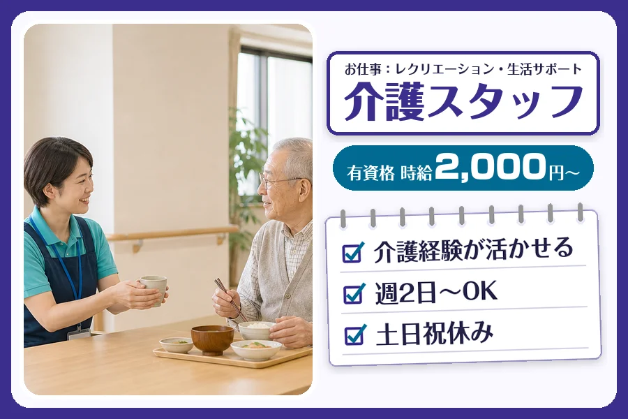 株式会社コネクトワークス