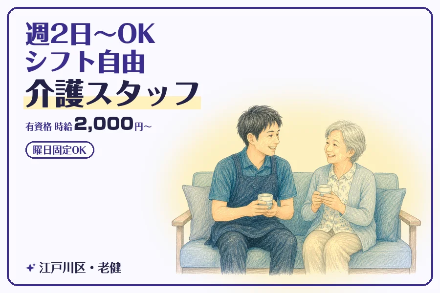 株式会社コネクトワークス