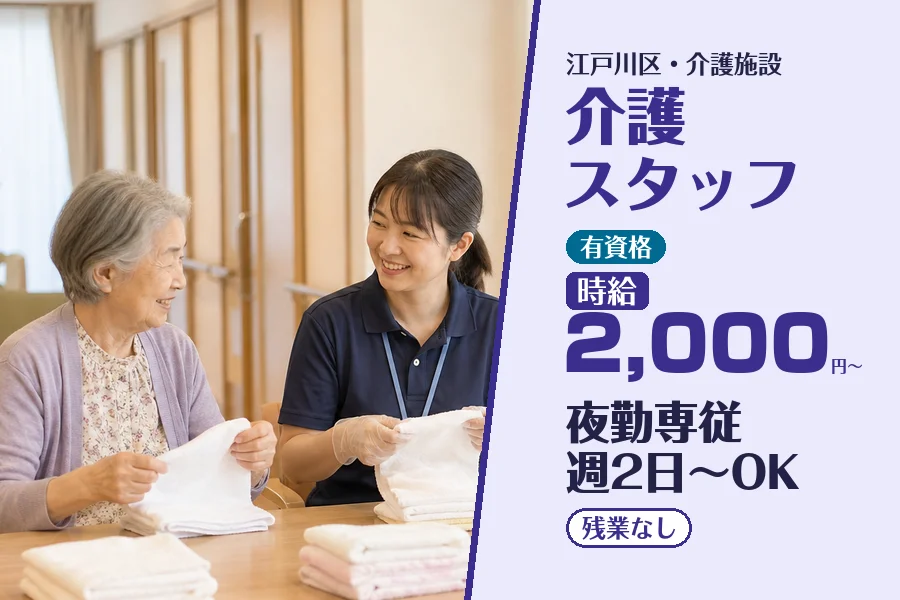 株式会社コネクトワークス