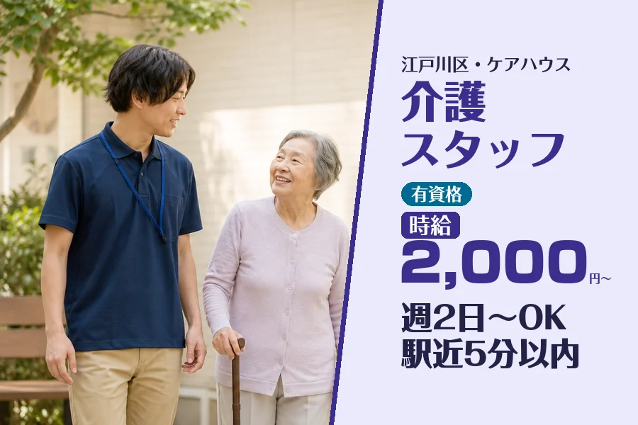 株式会社コネクトワークス