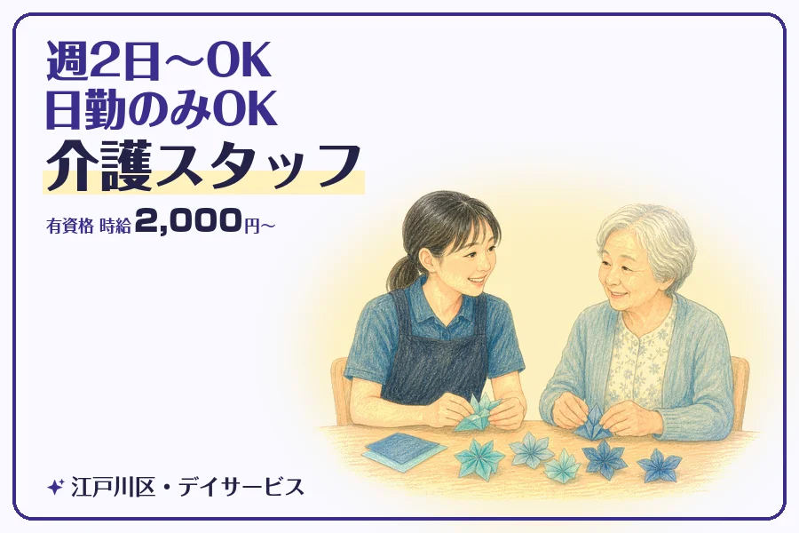 株式会社コネクトワークス