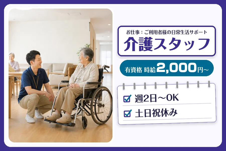 株式会社コネクトワークス