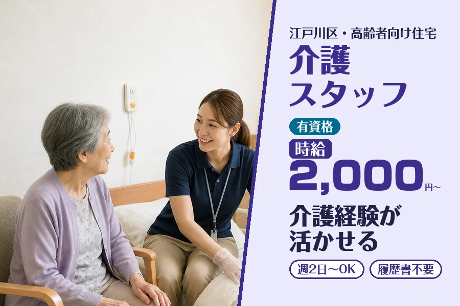株式会社コネクトワークス