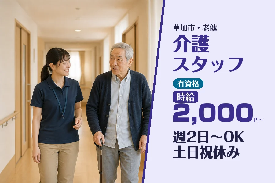株式会社コネクトワークス