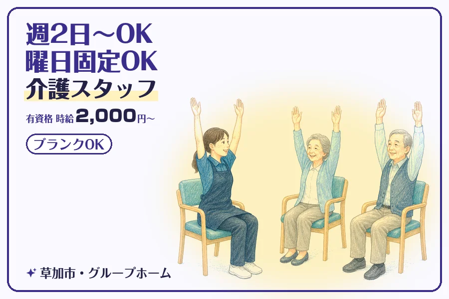 株式会社コネクトワークス