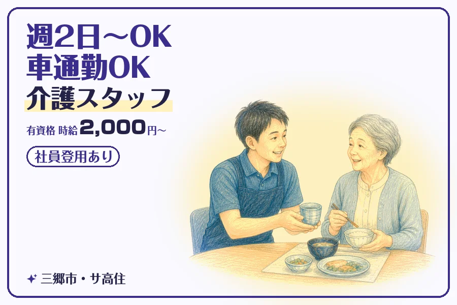 株式会社コネクトワークス