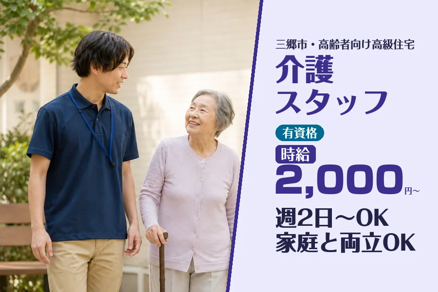 株式会社コネクトワークス