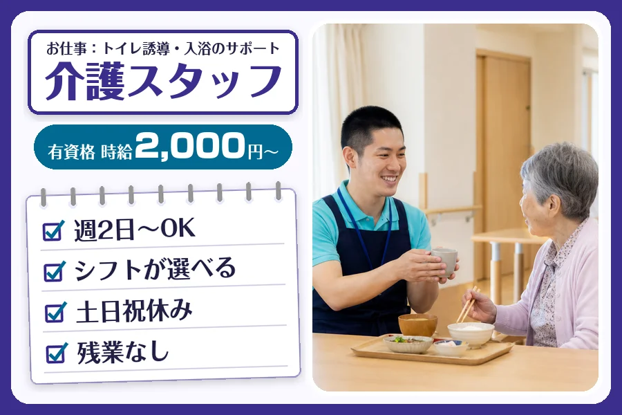 株式会社コネクトワークス
