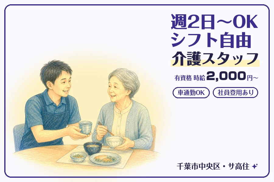 株式会社コネクトワークス