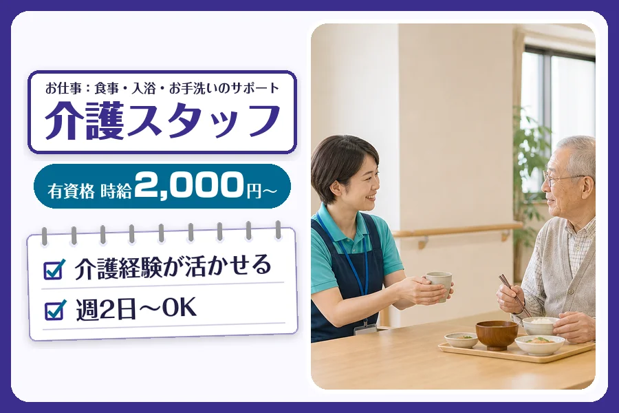 株式会社コネクトワークス