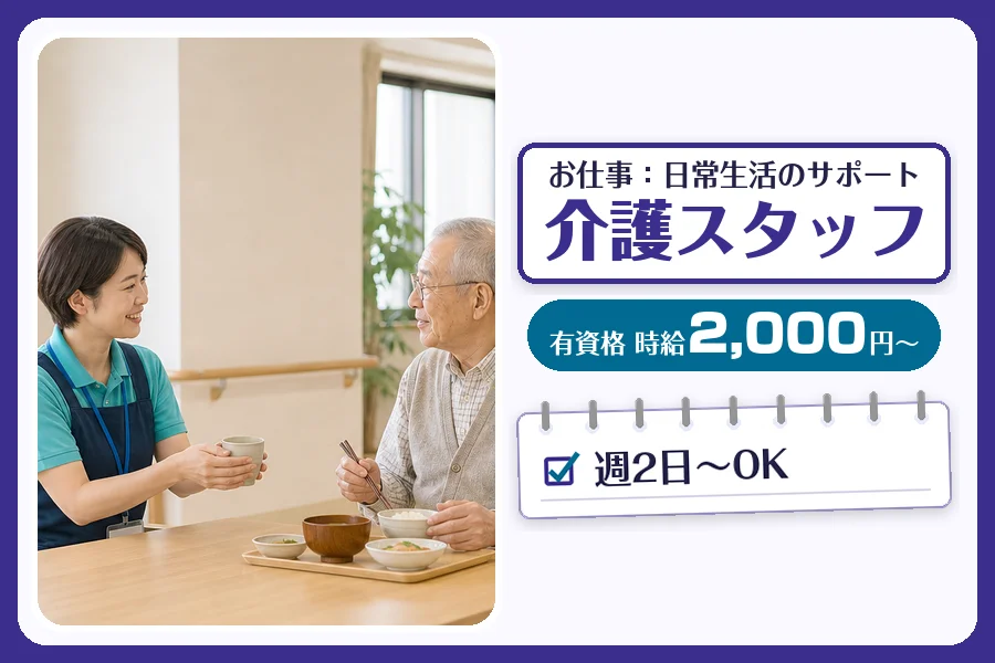 株式会社コネクトワークス