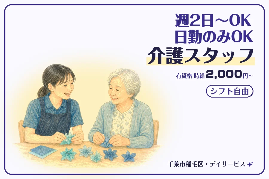 株式会社コネクトワークス