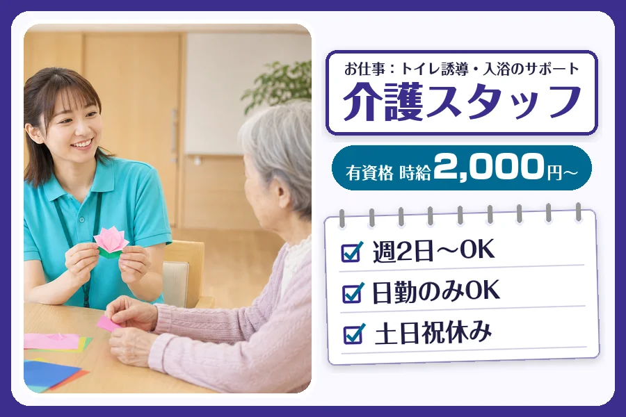 株式会社コネクトワークス