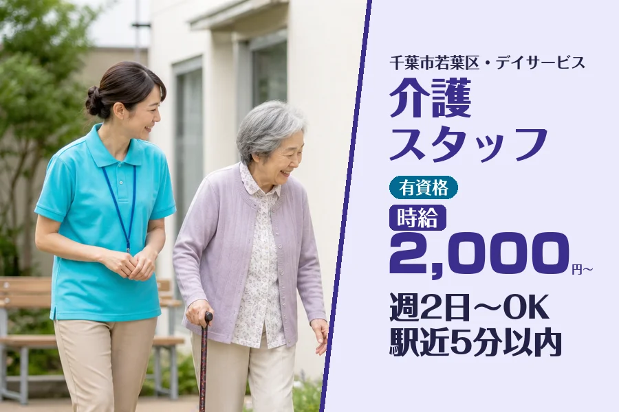 株式会社コネクトワークス