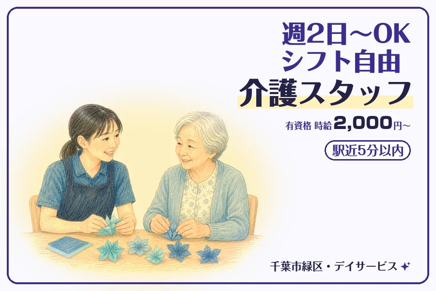 株式会社コネクトワークス