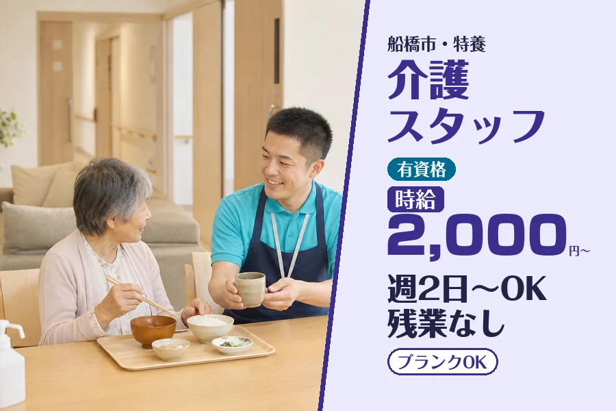 株式会社コネクトワークス