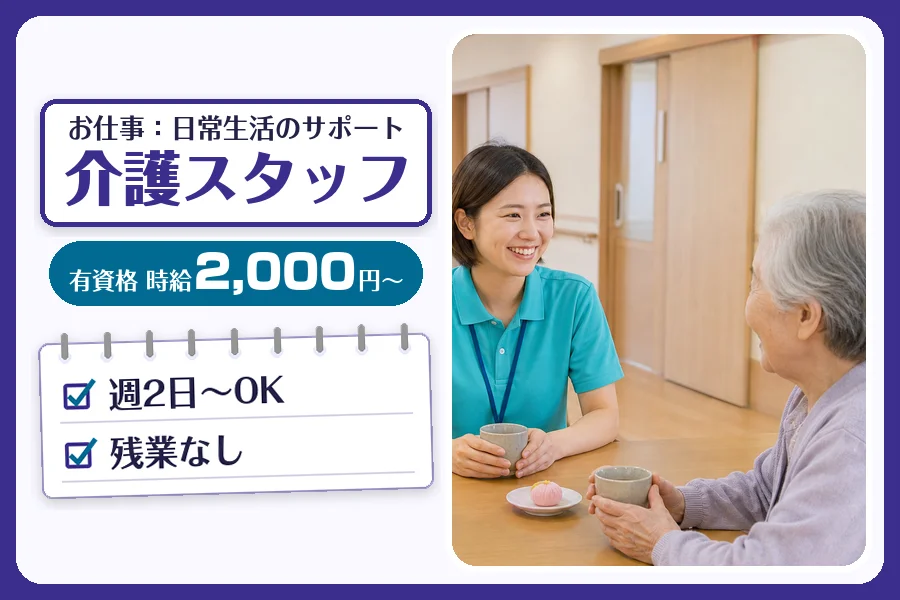 株式会社コネクトワークス