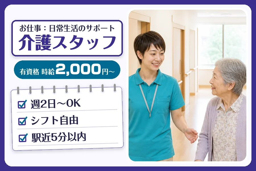 株式会社コネクトワークス
