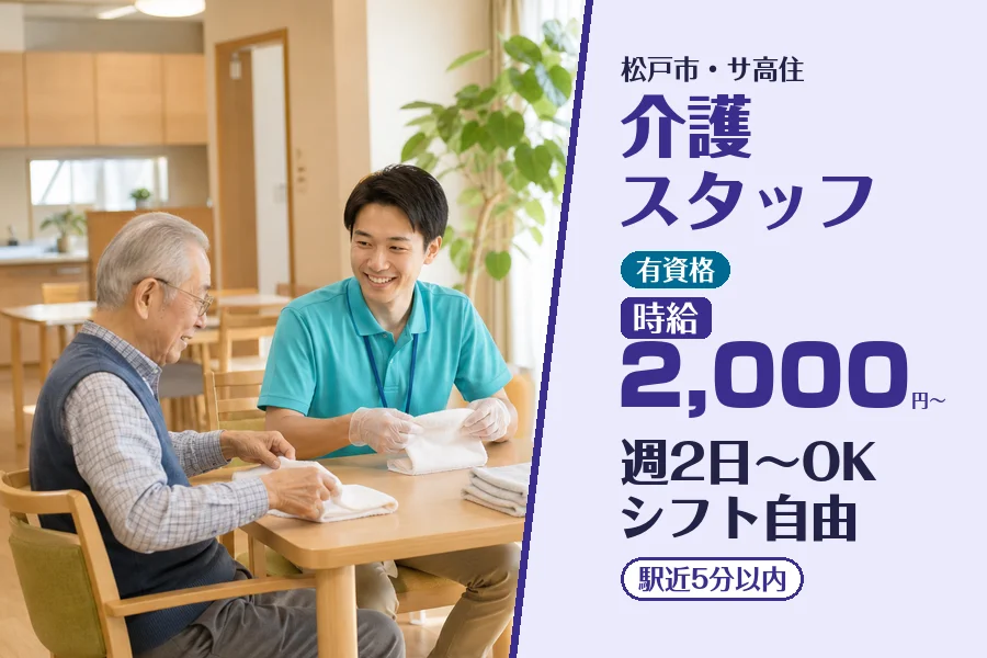 株式会社コネクトワークス
