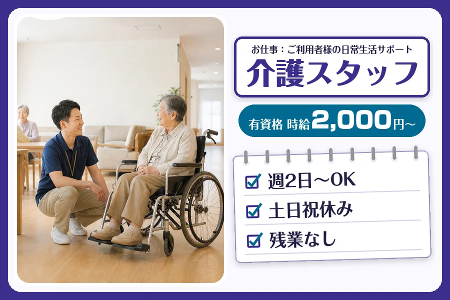株式会社コネクトワークス