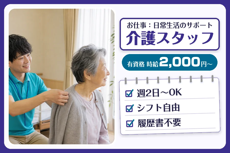 株式会社コネクトワークス
