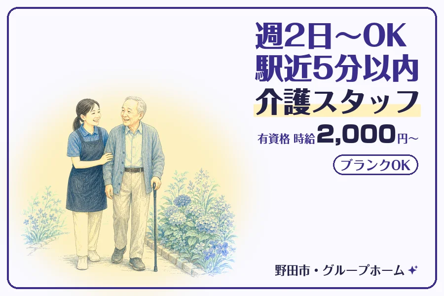 株式会社コネクトワークス