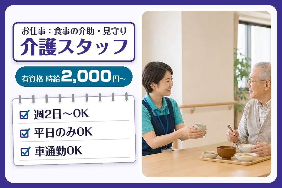 株式会社コネクトワークス