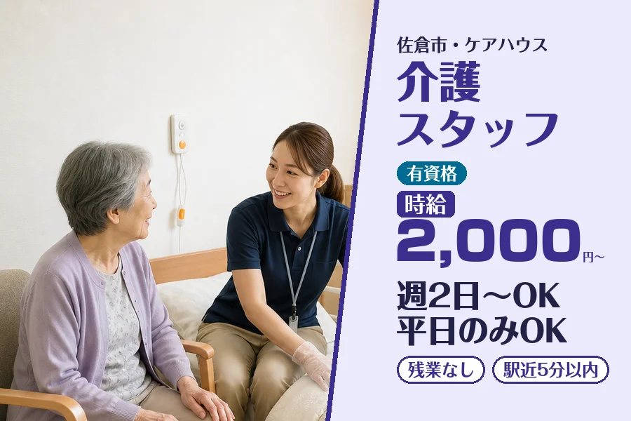 株式会社コネクトワークス