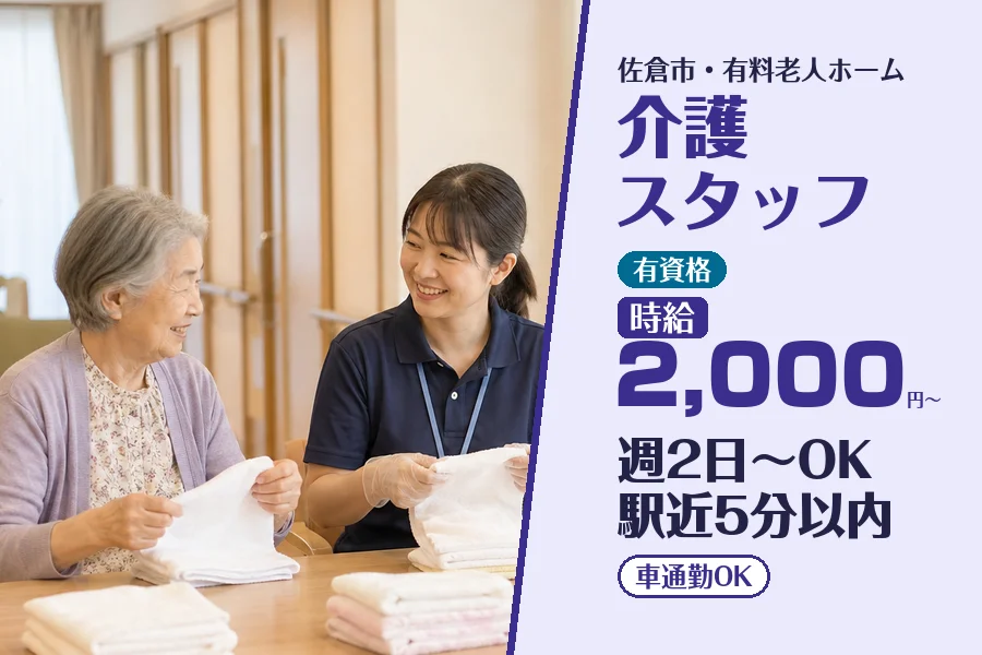 株式会社コネクトワークス