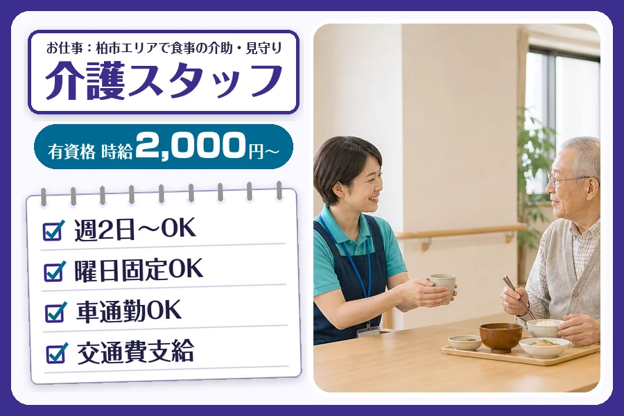 株式会社コネクトワークス