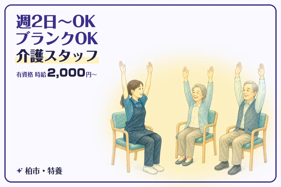 株式会社コネクトワークス
