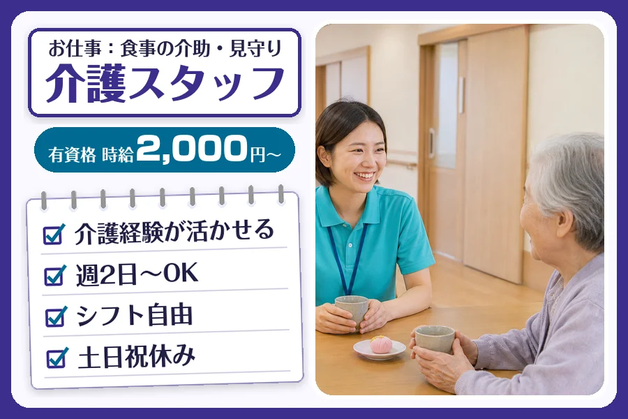 株式会社コネクトワークス