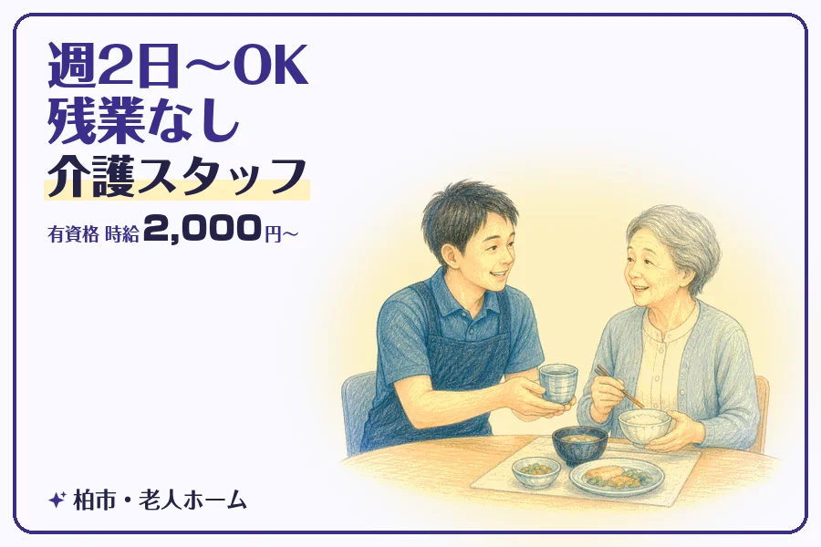 株式会社コネクトワークス