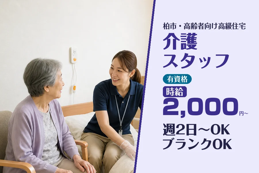 株式会社コネクトワークス